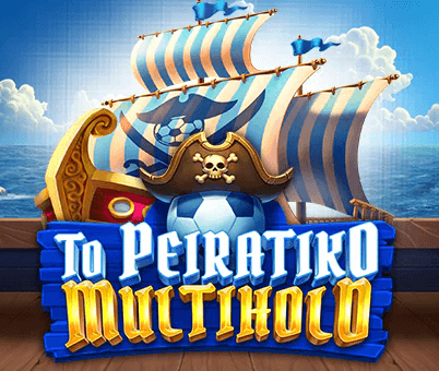 To Peiratiko Multihold